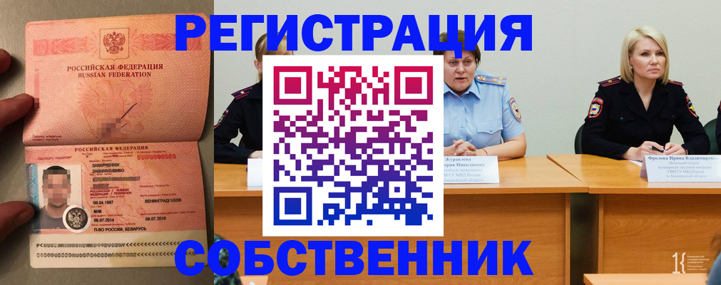 пропишу в квартире в Кулебаки