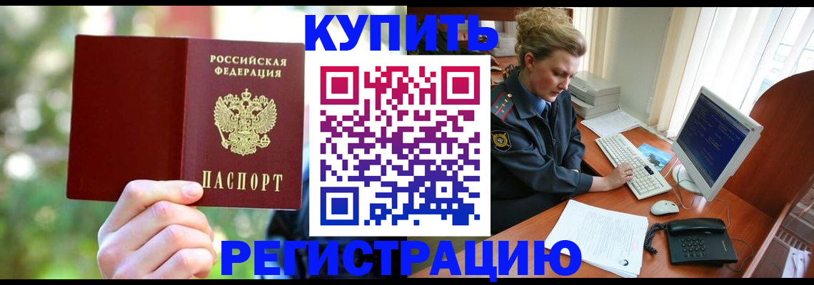 пропишу в квартире в Кулебаки